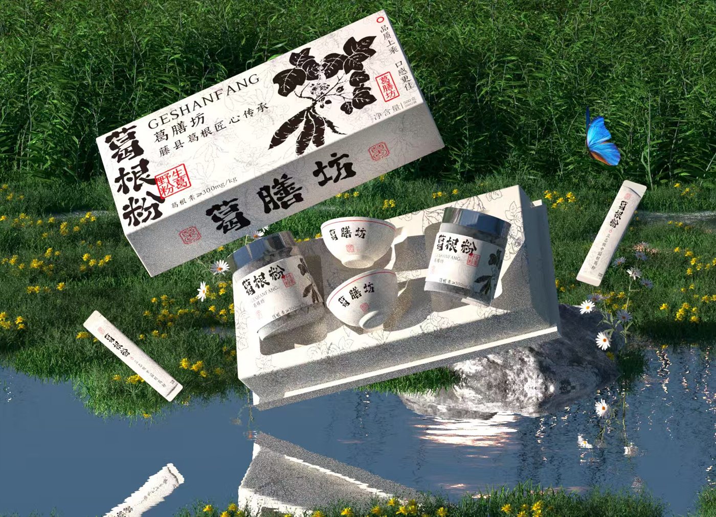 葛根粉礼盒包装场景渲染